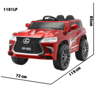 #ماشین_شارژی #موتور_شارژی