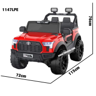 #ماشین_شارژی #موتور_شارژی